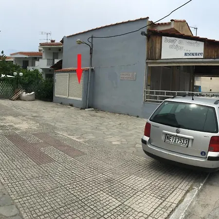 Hemera House * Фурка